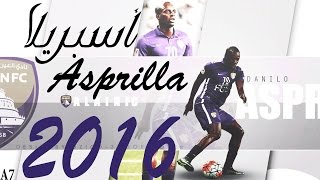 DANILO ASPRILLA  Dribbling 2016 مهارات دانيلوا أسبريا  القاطرة النفاثة  AL AIN FC [upl. by Ednutey154]