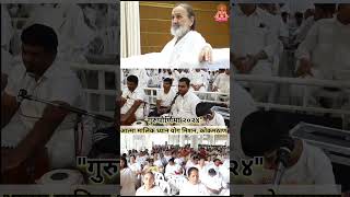 Atma Malik Gurupornima Mahotsav 2024 [upl. by Jilly]