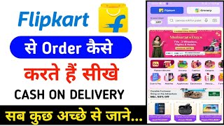 Flipkart se order kaise kare  flipkart pe order cancel kaise kare How to buy product online 2024 [upl. by Niletak66]