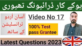 UK Driving license in Urdu and Hindi translation [upl. by Monteria]