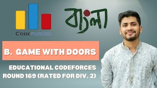 Game with Doors  Educational Codeforces Round 169 Rated for Div 2 solution in Bangla [upl. by Hasin]