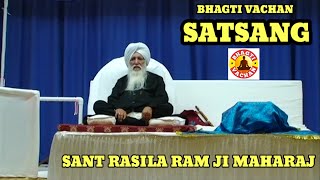 Great Master Sant Rasila Ram Ji Maharaj BHAGTI VACHAN SATSANG2024 [upl. by Eirolam]