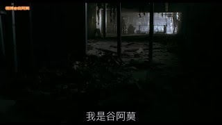 789【谷阿莫】5分鐘看完2018外遇情殺手足相殘報仇的電影《不能犯 Impossibility Defense》 [upl. by Bajaj]