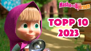 Masha och Björnen 👧🐻 🤩 Topp 10 2023 🔟 Samling av avsnitt 🎬 [upl. by Enawtna]