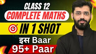 Complete Class 12 MATHS in ONE SHOT 2024  CLASS 12 MATHS ONE SHOT 2024  VISHAL MAHAJAN [upl. by Kassey]