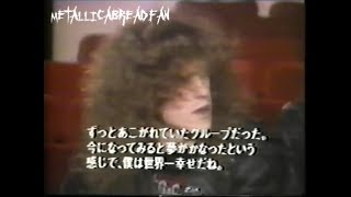 Metallica  Interview Live Tokyo Japan 1986 HQ [upl. by Lleda673]