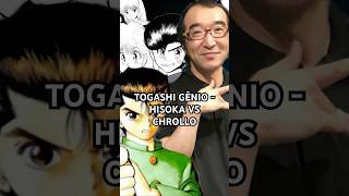 TOGASHI GÊNIO  HISOKA VS CHROLLO KartonPodcast hunterxhunter hisoka chrollo [upl. by Margit]