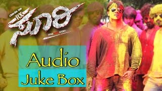 Rx Suri  Juke Box  Duniya Vijay Akanksha  Arjun Janya [upl. by Llertrac]