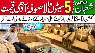 Pakistans Largest Sofa Furniture Collection Corner Sofa Cumbed Dining Table Centre Table amp More [upl. by Amend266]