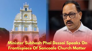 Minister Subhash Phal Dessai Speaks On Frontispiece Of Sancoale Church Matter [upl. by Inaluahek]