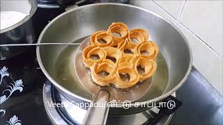 அச்சி முறுக்கு அச்சு முறுக்கு Achu MurrukuRecipe176 [upl. by Adlen]