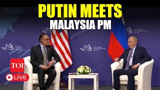 LIVE Russias Putin Meets Malaysias Ibrahim In Vladivostok I Eastern Economic Forum [upl. by Ervine]