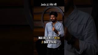 Jeth ji  जेठ जी standupcomedy  Pratyush Chaubey [upl. by Yrroc]