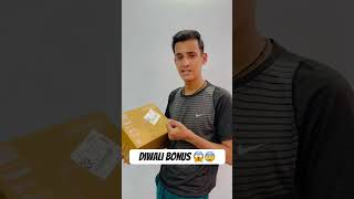 Mera ofc se Aya Diwali ka gift😱🥹diwaligiftshortvideolikeviralvideo supporthelpexplore [upl. by Tiana]