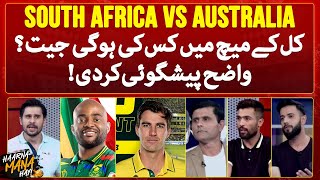 South Africa vs Australia  Big Prediction  Haarna Mana Hay  Tabish Hashmi  Geo Super [upl. by Enaujed94]