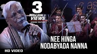 Kannada Folk Songs  Nee Hinge Nodabyada Nanna  By CAshwath Mumbaililalli [upl. by Ahsatak]