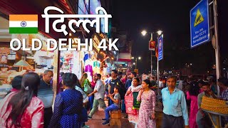 4K Walking in India 2024 🇮🇳  Chandni Chowk Market  Old Delhi Bustling Street Life [upl. by Nnylak829]