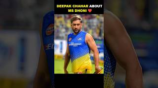 DEEPAK CHAHAR ABOUT MS DHONI [upl. by Arok]