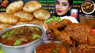 ASMR Eating Spicy Dragon Chicken MasalaWhole Chicken CurryPooriRice Big Bites ASMR Eating Mukbang [upl. by Jewel]