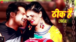 NIRHUA RIKSHAWALA  BHOJPURI SONGS AUDIO JUKEBOX  DINESH LAL YADAV amp PAKHI HEGDE  HamaarBhojpuri [upl. by Ednutey]