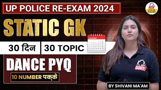 UP POLICE RE  EXAM 2024  30 दिन 30 TOPIC  STATIC GK  DANCE PYQs  By Shivani Mam [upl. by Andaira]