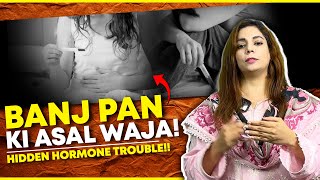 Banj Pan Ki Asal Waja Hidden Hormone Trouble [upl. by Esertak]