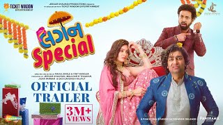 Lagan Special  Official Trailer  Malhar Thakar  Puja Joshi  Mitra Gadhvi  In Cinemas 9th Feb [upl. by Nirrad]