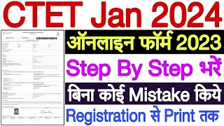 CTET Jan 2024 Form Step by Step Kaise Bhare CTET January 2024 Online Form Kaise Bhare [upl. by Minnie]