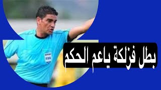 ارحمنا ياعم الحكم ابراهيم نور الدين [upl. by Enyawud882]