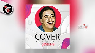 COVER  Cheb Hasni  Matebkich  AI ماتبكيش قولي دا مكتوبي [upl. by Aninaj]