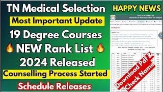 📢Happy News From TN Medical Selection💥New RankList Released  TN Paramedical Counselling 2024 Date [upl. by Dwayne601]