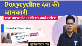 Doxycycline Tablet Use Dose Price and Side Effects in Hindi Antibiotic [upl. by Verine]