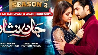 Jaan Nisar Last Episode 65  Eng Sub  Danish Taimoor  Hiba Bukhari  26th Oct 2024 [upl. by Raasch]