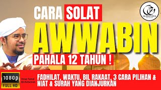 Cara Solat Sunat Awwabin Yang Mudah Lakukan Maka Dapat Pahala 12 Tahun   Ustaz Faizal Ab Rahaman [upl. by Carrnan]