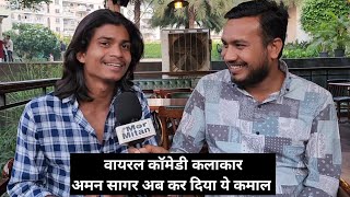 Amam Sagar CG Comedy Kalakar  Upcoming movie Noni Ke Anhoni  interview Mor Mitan [upl. by Clarine573]