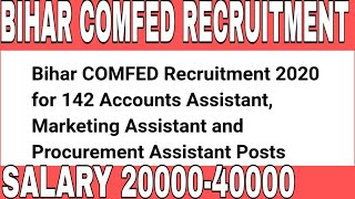 BIHAR COMFED RECRUITMENT [upl. by Aicilihp]