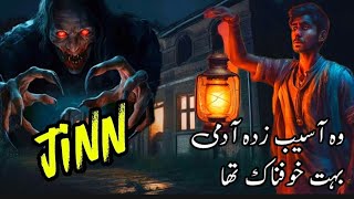 Jinn  Real Jinn Story  Ek Khofnak kahani  Midnight Fear  Khofnak kahaniyan [upl. by Anonyw]