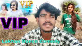 VIP❤️😘 Dhai Aisa dance Kabhi Nahin Dekha Tha comedywale ArjunRMeda desicomedy Lakhan Dance Comedy [upl. by Airednaxela]