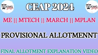 CEAP 2024  GATE CATEGORY  PROVISIONAL ALLOTMENT EXPLANATION  ME MTECH MARCH talkingtamila [upl. by Naimad]