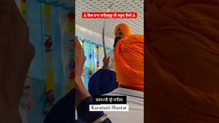 Karamati Shastar ⚔️Dilpreet official channel karamati shastar gurugobindsinghjiardaasmotivation [upl. by Setarcos]