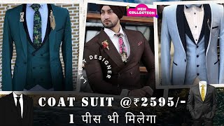 Designer Coat Pant in Wholesale Prices  Coat Pant Manufacturer  Cheapest Coat Pant Market2024 [upl. by Batsheva]