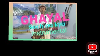 Instrumental Soch na kya jo bhi hoga dekha jayega  GHAYAL [upl. by Cuttie611]