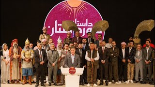 President Nechirvan Barzani attended the theatrical performance  Dastana Kurdistane in Duhok [upl. by Baerl]