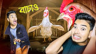 Chiken Feet Gameplay  Sokher Gamer [upl. by Averir1]