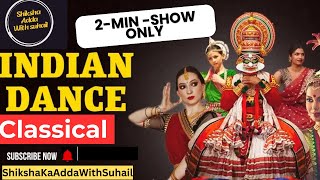 2 Min ShowThe Classical Dance of IndiaNTPCcurrentaffairs classicaldance ssc gd sscgd news [upl. by Annoval]