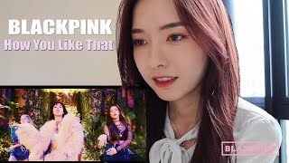 【Reaction】BLACKPINK  How You Like That  挑戰10分鐘學唱Rap  MV REACTION [upl. by Rafael]