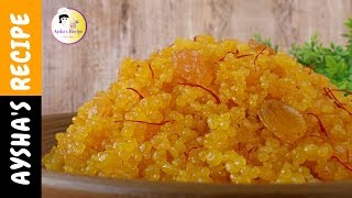 পারফেক্ট মিহিদানা রেসিপি  Burdwan Special Mihidana Recipe Bangla  How to make bengali mihidana [upl. by Diad]