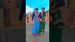 Kekar Mogi Chhindari😛🥰 trendingshorts shortvideo viralshort bhojpuri khortha youtubeshorts [upl. by Nodnar240]