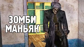 Только вышедший но уже ЛУЧШИЙ зимний мод  STALKER SFZ Project Lost Story 1 [upl. by Samella683]