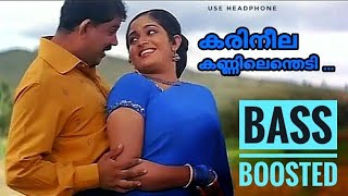 Karineela Kannilenthedi  Bass Boosted  Chakkaramuthu [upl. by Lloyd]